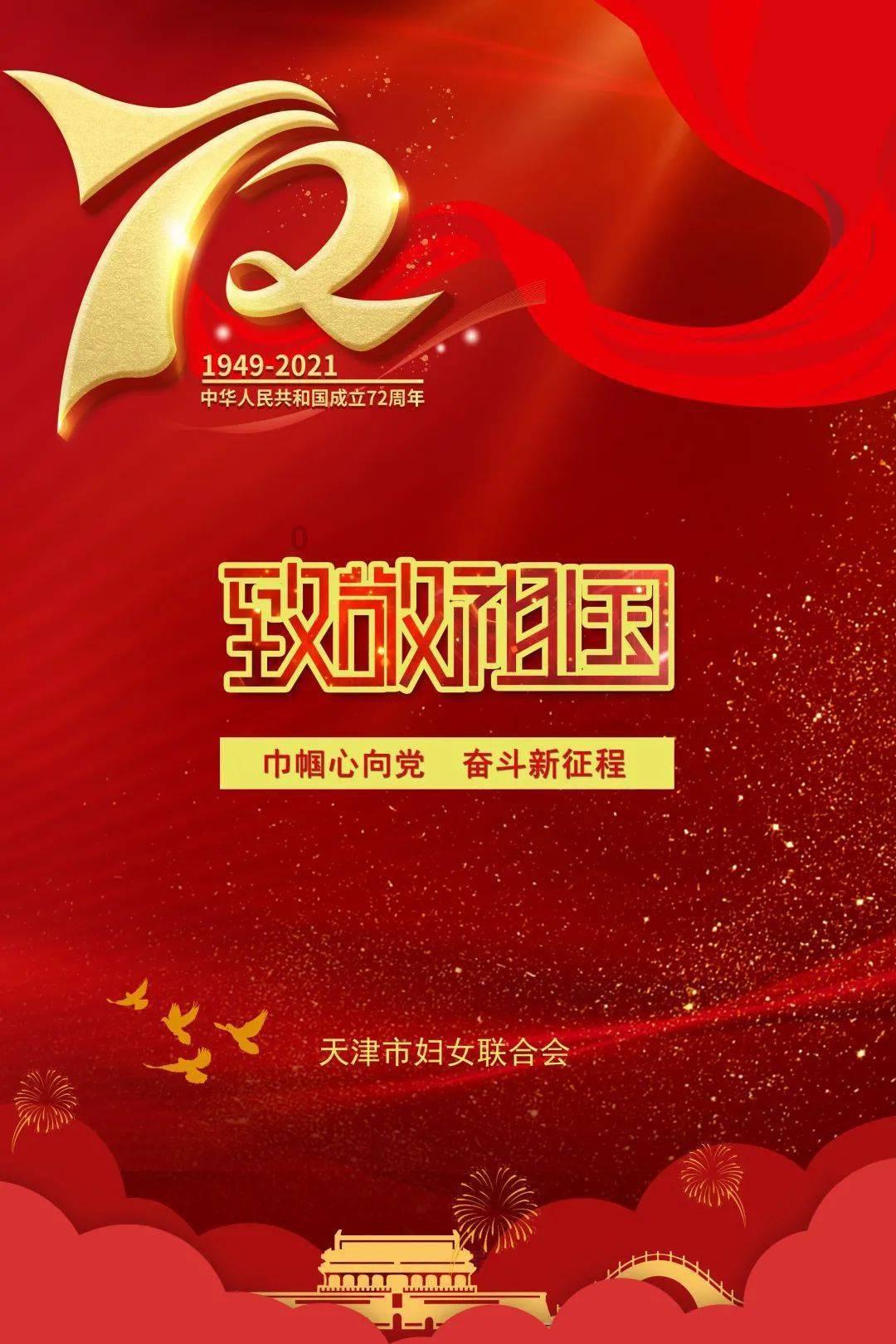 国家魔法森林逃亡