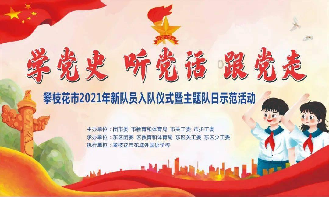 怎么遇儿子相处？游戏画面